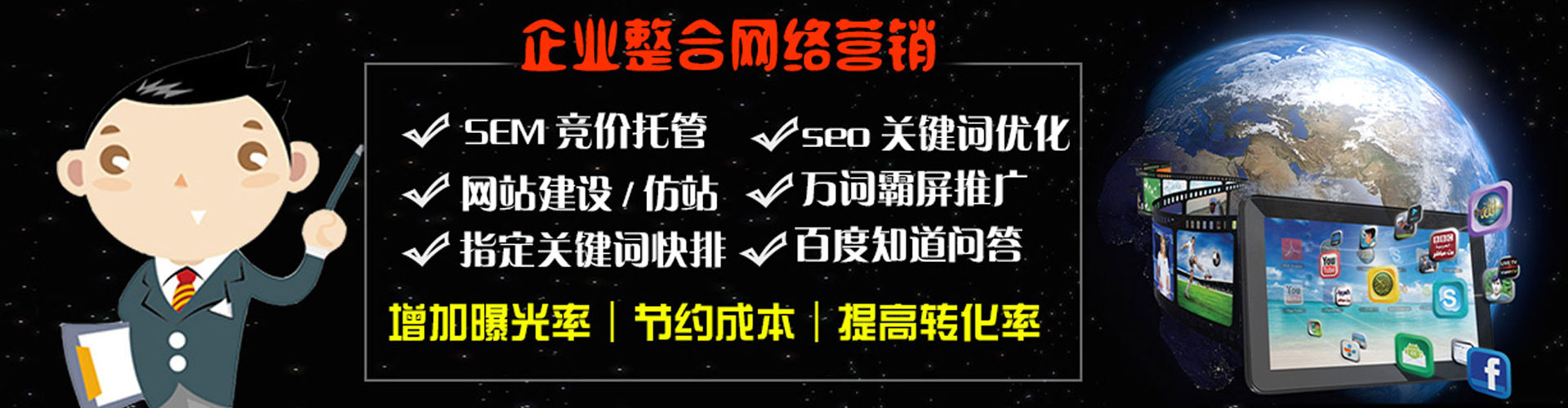 尉犁百度平台推广
