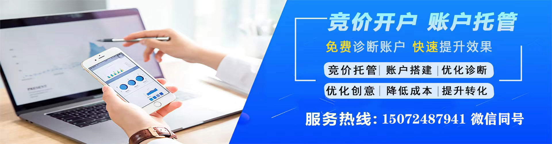 尉犁百度推广返点